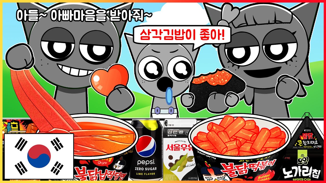 그레이 가족 먹방! (+아기) 편의점 그레이 음식 먹방 | 인크레디박스 애니메이션 | 마이마이 툰