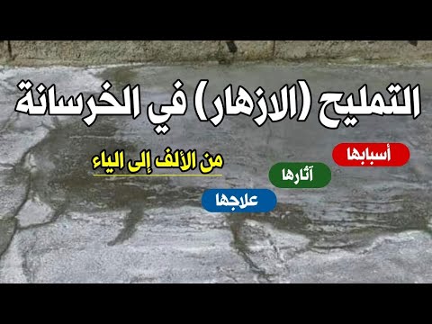 فيديو: هل احتواء النبيذ على كبريتات سيء؟