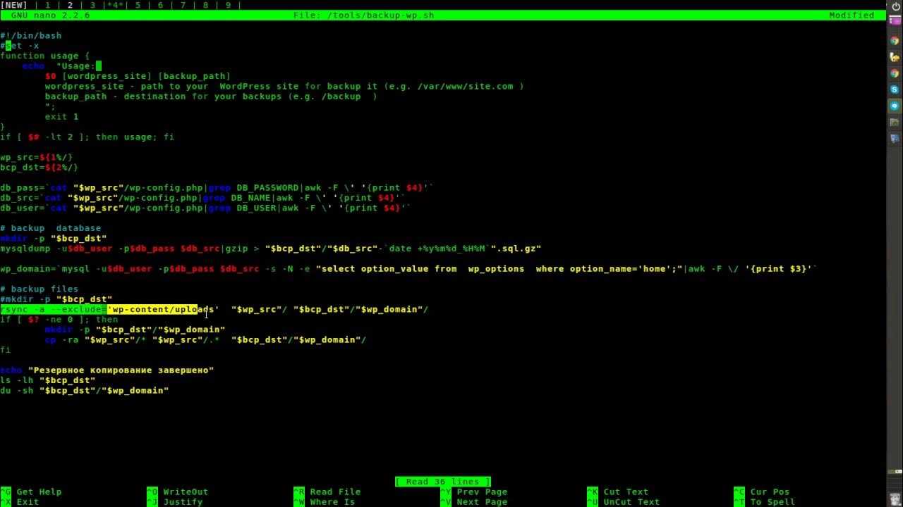 Bash shell скрипты. Командный интерпретатор bash. Bash script. Сценарий bash. Bash скрипты.