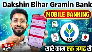 Garmin Bank Mobile Banking Ragistration, Gramin Bank Mobile Banking All Features 😱 BGB Apps All  screenshot 3