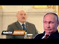 Демарш союзников. Пойдёт ли Лукашенко и Токаев против Путина?