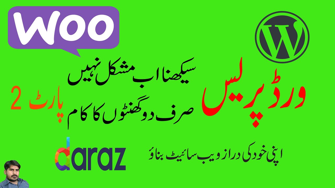 WordPress WooCommerce - Complete Tutorial in Urdu & Hindi for Beginners ...