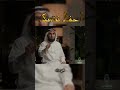 كلام مهم للشخص الذي ظلمك ياسر الحزيمي بودكاست فنجان اكسبلور متابعه تطوير الذات بودكاست