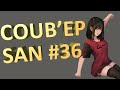 COUB'EP SAN #36 | anime amv / gif / music / аниме / coub / BEST COUB /