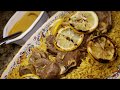 Meat Kabsa, rice dish (mom&#39;s way) .(كبسة باللحم(طريقة  امي)