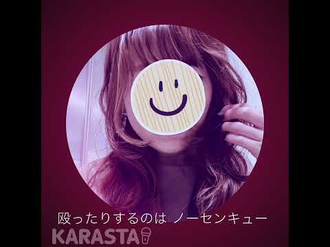 Adoのうっせぇわを歌ってみた / まゆゆゆゆー