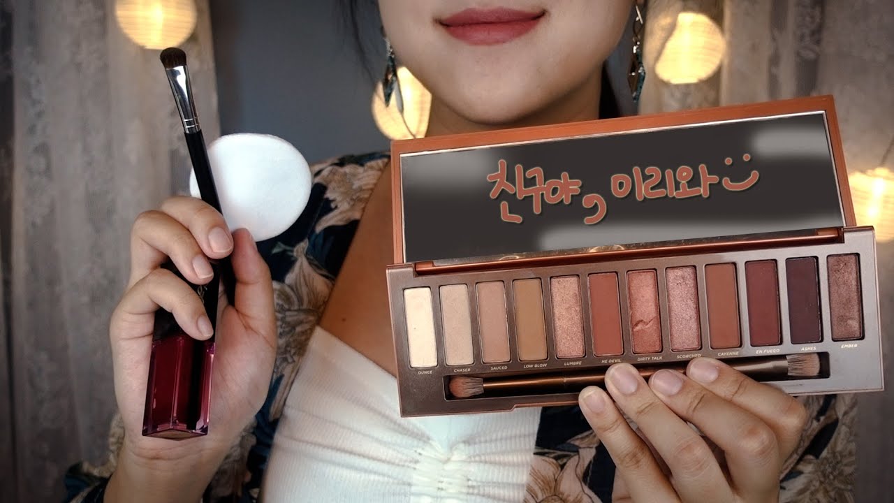ASMR (Eng sub) 마스크 쓰는 요즘을 위한 노파데 메이크업! No foundation makeup! [한국어/KOREAN]