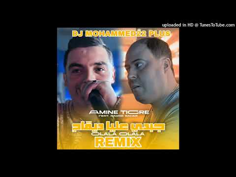 Djebdi 3lya Diqaj Feat Manini Sahar Olala Olala Remix By Dj Mohammed 22 Plus 