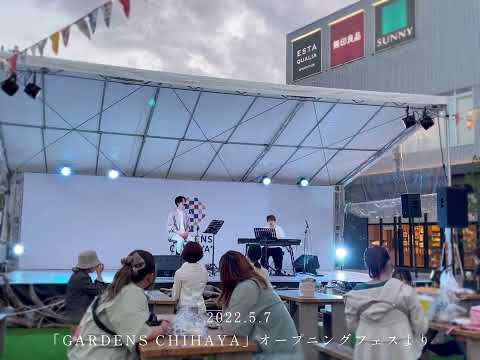 ハナミズキ / 一青窈(cover)