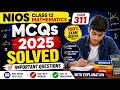 2025 MCQs | Class 12 Mathematics (Code 311) | Full Solution.