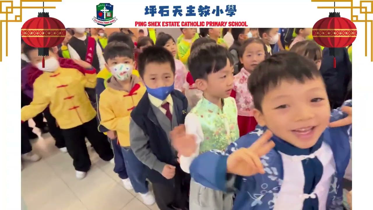 2526同慶賀新春 新春活動