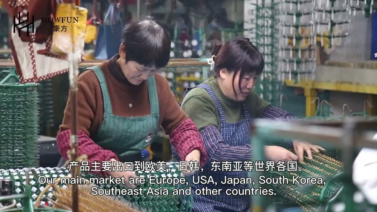 HOWFUN garment accessories