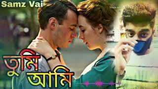 তম