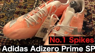 【最高】現在愛用中の陸上短距離スパイク【Adidas Adizero Prime SP】