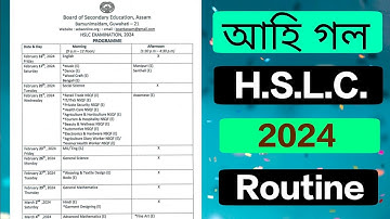 HSLC EXAM 2024 ROUTINE|| HSLC 2024 PROGRAM published by seba @AdvanceCoachingInstitute