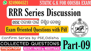 RRR Series Static G.k Discussion|CBRT Mcqs Discussion| Exam By Merittrack |Part-09|Recent Question