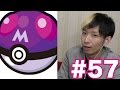 【ポケモンORAS実況#57】マスターボールGET！オメガルビー・アルファサファイア実…