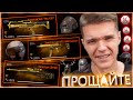 НОВОЕ СНАРЯЖЕНИЕ КОТОРОЕ ПОФИКСИТ ВСЕ ТОП ПУШКИ? - БАЛАНС КЛАССОВ в WARFACE