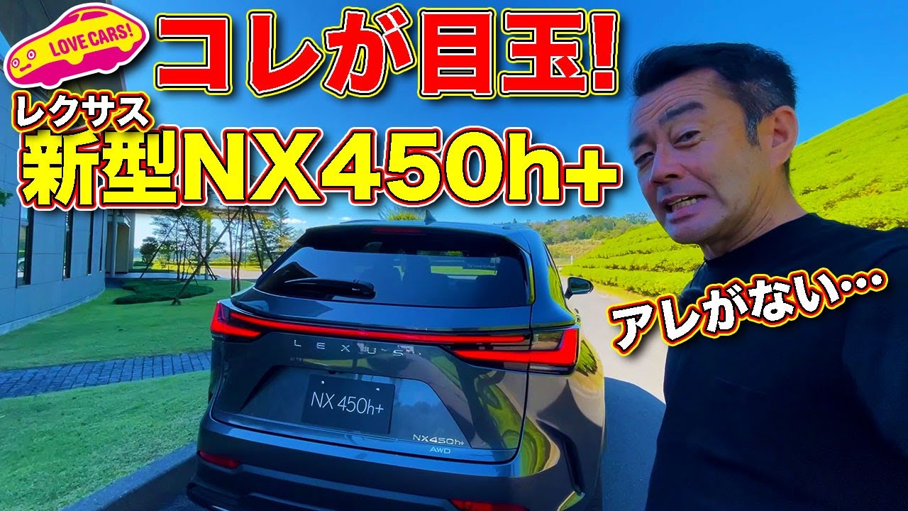 これで最後 レクサスrc Fパフォーマンスパッケージにちょい乗り Youtube