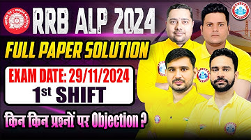 RRB ALP 29 November 2024 Shift 1 | Full Paper Solution | RRB ALP Question Objection | By RWA
