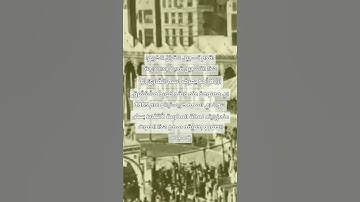 اقدم تسجيل للقران الكريم