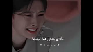 بعـد يــوم كامــل من التظاهـر بأنك بخيـر 💔😭🤌 |مسلسل شيطاني MY DEMON |