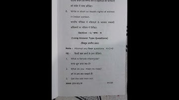 B.Ed 2nd year Annual Exam paper2021 (Sub-Gender, School& Society) Paper Code-(E-302) ccsu. meerut.