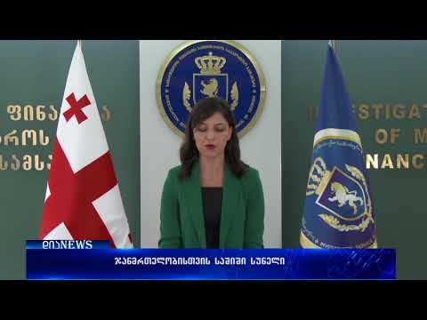 ჯანმრთელობისთვის საშიში სუნელის დამზადებისთვის ერთი პირი დააკავეს 15.02.2018