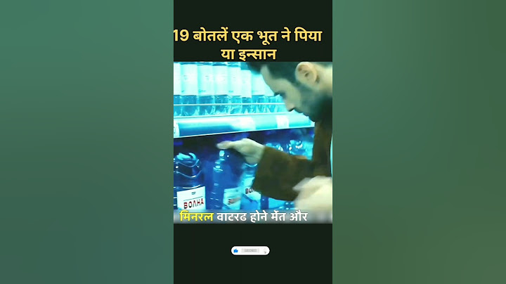 The Mineral Water Mystery: A Bizarre Supermarket Encounter #motivational #shorts #hindi #video #edit