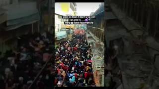 Banke Bihari Mandir O My God Kitna Rush Hai