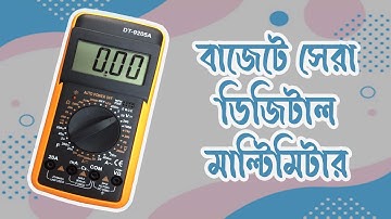 Digital Multimeter DT9205A || Avometer || ডিজিটাল মাল্টিমিটার Bangla Stuff Unboxing & Revew