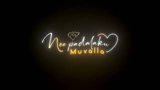 Nee Padalaku Muvvalu❤️Song❤️ Whatsapp Status❤️||Telugu||Love||Black screen lyrics||HOYNA CREATIONS