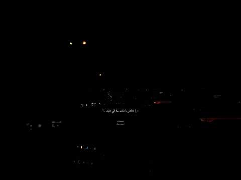 ياكثر ماشلت في قلبي عليك نانسي عجرم  