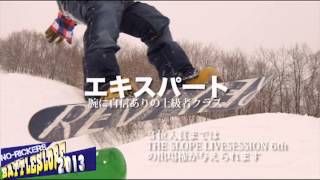No-Rickers Battleslope2013 Cm
