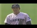 池田vs中京 昭和58年(1983年夏) 準々決勝 球史に残る名勝負 "事実上の決勝戦" 激闘制した池田、3連覇に大きく前進!