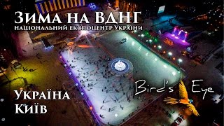 Зима на ВДНГ та контрактова площа з висоти пташиного польоту 4K Київ
