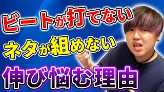 【みんなやってる】フリースタイルで基礎力を底上げしよう！！ | 日本一が教えるヒューマンビートボックス講座 | #57 練習法