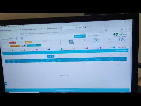 ازاي ترفع ملف المريض علي السيستم إلكترونيا برنامج   الطبي
