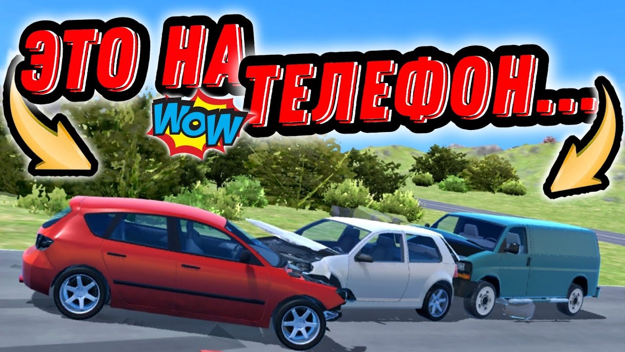 ЛУЧШАЯ ИГРА ПРО АВАРИИ НА ТЕЛЕФОН • БИМЕНДЖИ ДРАЙВ НА ТЕЛЕФОН • Porter ...