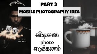 Mobile photography idea at home | தமிழில் | photography Tamizha