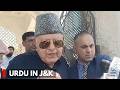 Urdu Will Never Be Erased In J&amp;K:  Dr Farooq Abdullah