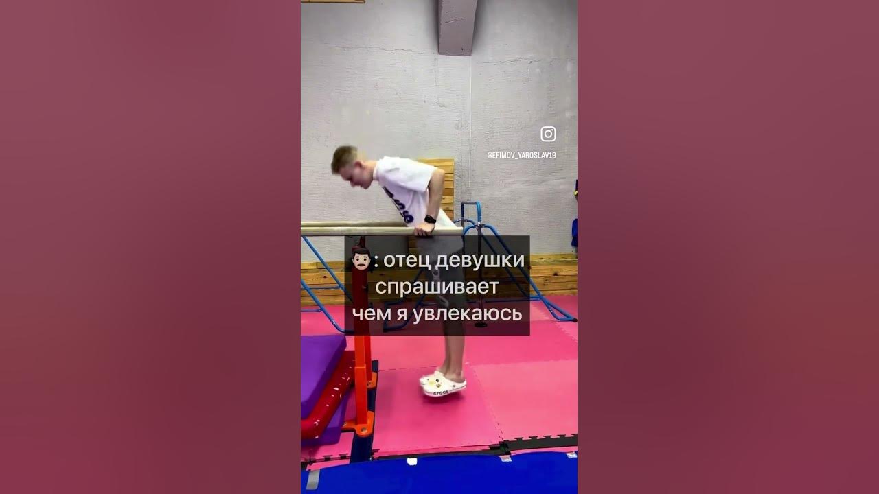 Спортик😎 - YouTube