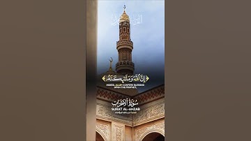 قرأن كريم راحة نفسية تلاوة تريح الأعصاب #elmulquranعلم #تلاوة #قران_كريم #اكسبلور #trend #لايك