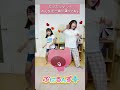 【踊ってみた】あのぷにるんずが「ぷにるんず ぷらす」で帰ってきた！ #Shorts #ぷにるんず