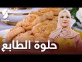 Samira TV استراحة القهوة حلوى اقتصادية حلوى الطابع طريقة بزاف بنية 