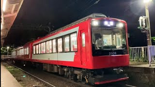 箱根登山鉄道2000形 大平台駅発車