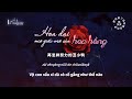 Vietsub Hoa DбєЎi MЖЎ Giấc MЖЎ Cб A Hoa Hб Ng й ЋиЉ еЃљдє ењєзЋ з иЉ зљ жў DЖ ЖЎng Hб Їu Hб Їu жќЁеЏ еЏ Hot Douyin Vietsub Hoa DбєЎi MЖЎ Giấc MЖЎ Cб A Hoa Hб Ng й ЋиЉ еЃљдє ењєзЋ з иЉ зљ жў DЖ ЖЎng Hб Їu Hб Їu жќЁеЏ еЏ Hot Douyin
