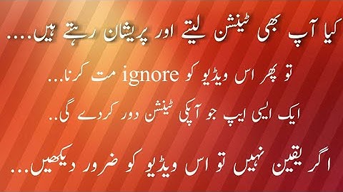 Best Antistress Android App... You must intall it...