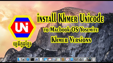 How to install Khmer Unicode Keyboard on Mac Khmer| Smart Techno SR