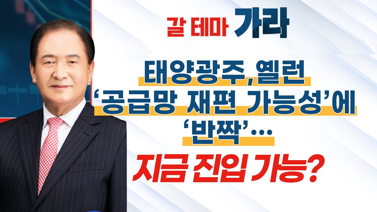 성광벤드, 왜 사야 할까? 건전경제 전문가의 추천 이유, 주가 전망, 목표가를 확인하고 투자 전력에 활용하세요! | 리틀비프로젝트